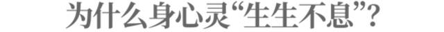 有人大厂裸辞职入局身心灵，打着“疗愈”旗号掏空年轻人的口袋？