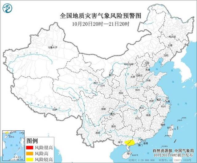 自然资源部与中国气象局10月20日18时联合发布地质灾害气象风险预警