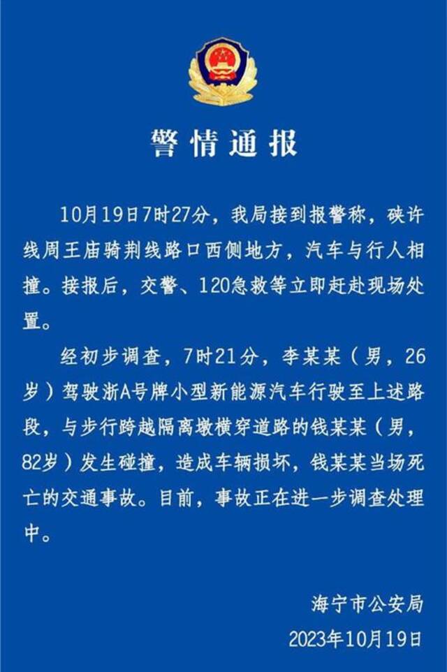 【8点见】二十届中央第二轮巡视已进驻24家单位