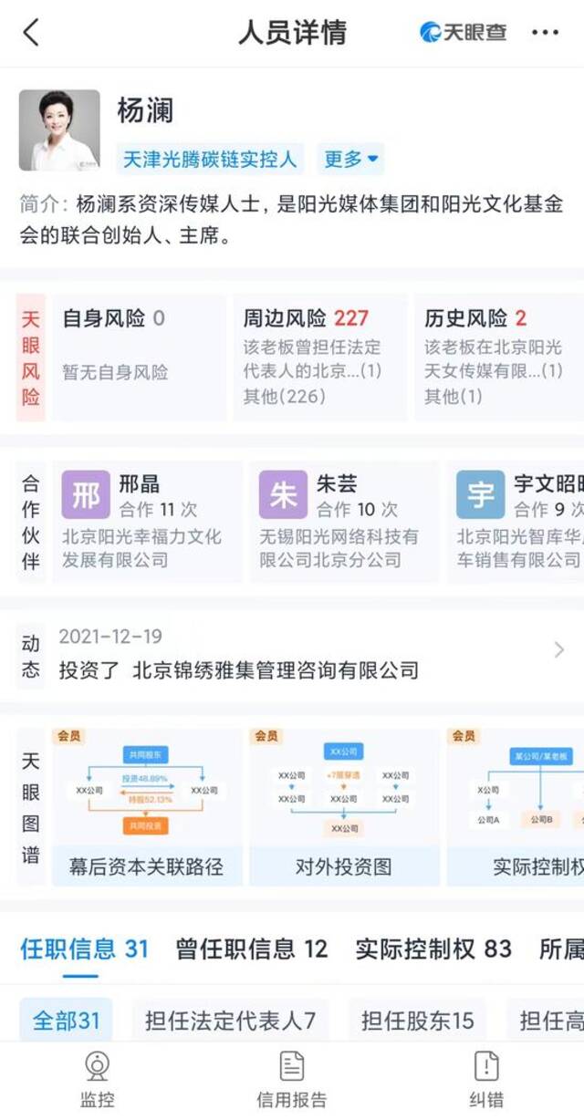 离开央视的主持人都去哪了？网友：主持的尽头是直播带货