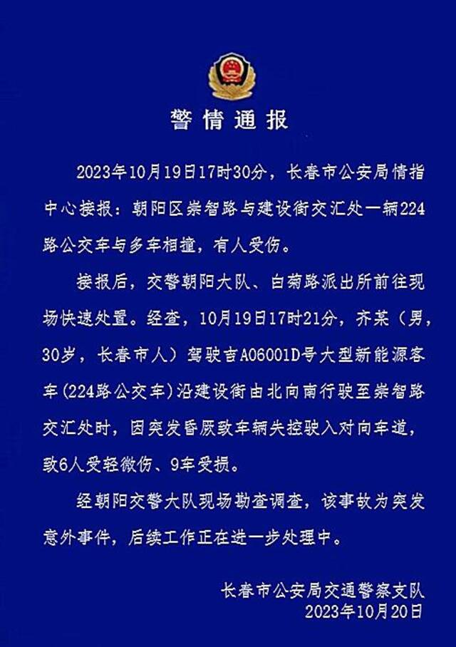 【8点见】青岛啤酒厂工人被曝在原料仓小便 当地回应称已在调查