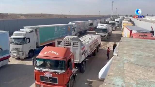 全球连线｜20辆装载医药物资的卡车从拉法口岸进入加沙