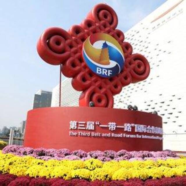 昂扬奋进，奔向下一个金色十年——习近平主席出席第三届“一带一路”国际合作高峰论坛系列活动纪实