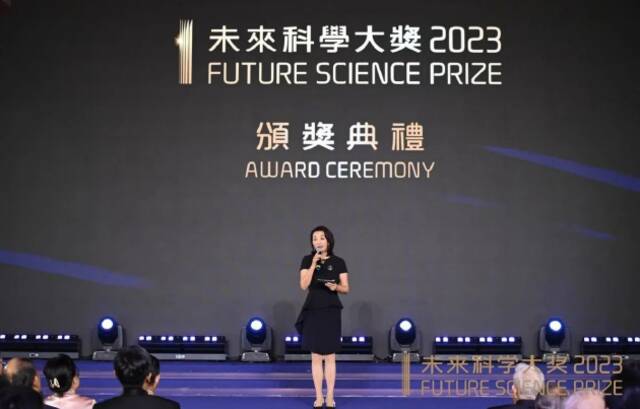 2023未来科学大奖颁奖典礼在港举行 全球数百万观众共同见证荣耀时刻