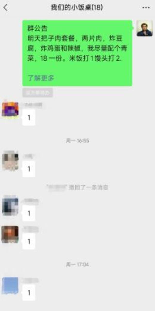 男子设立“私厨”给同事带午饭 男子：做饭是爱好 饭钱只收成本价