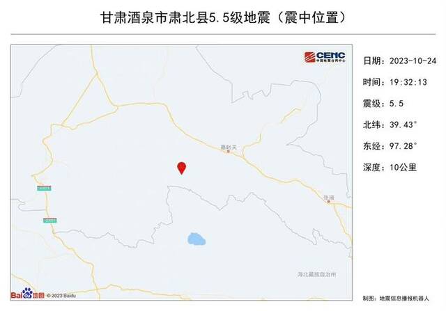 震中位置图。图片来自中国地震台网
