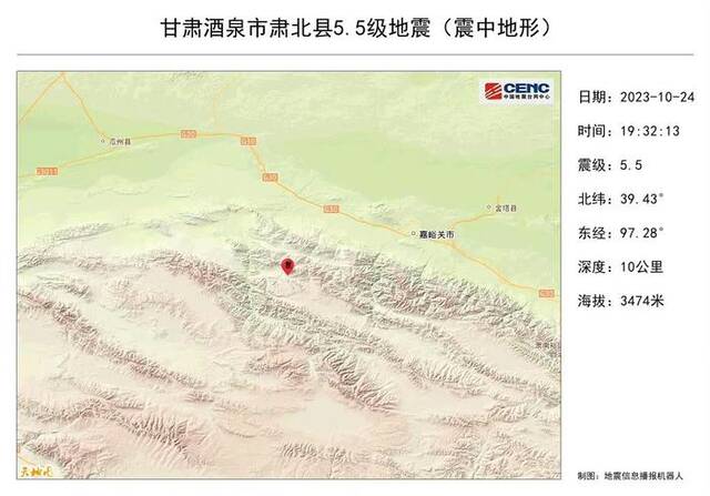 震中地形图。图片来自中国地震台网