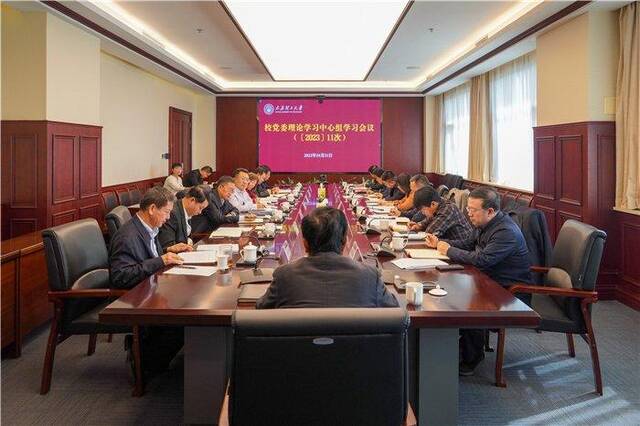 太原理工大学校党委召开理论学习中心组学习会议，校党委书记郑强主持