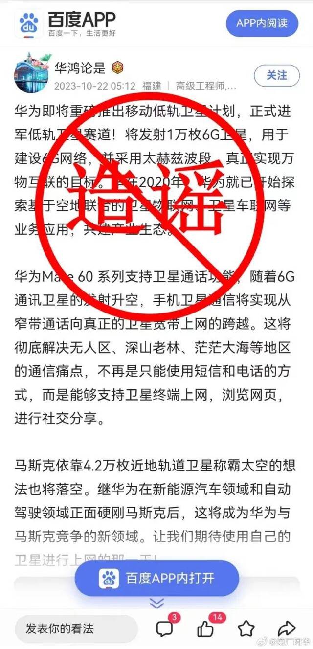 来源：观察者网