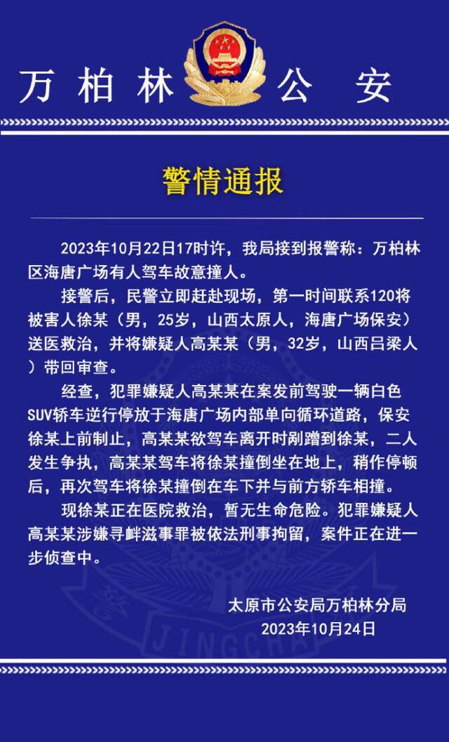 【8点见】我国将增发1万亿元国债