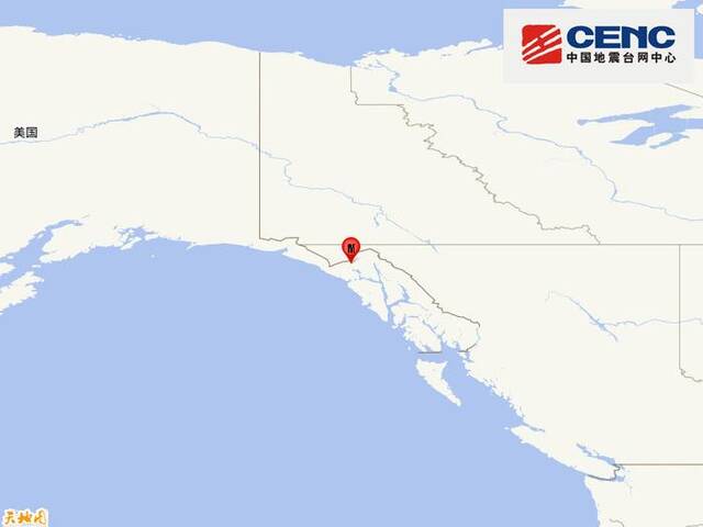 美国阿拉斯加州发生5.4级地震，震源深度10千米