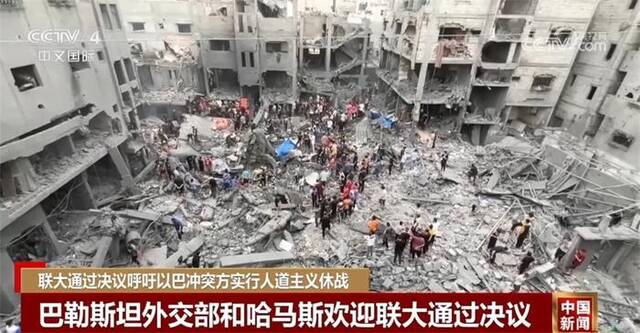 中国常驻联合国代表：联大决议反映国际社会要求停火止战的强烈呼声