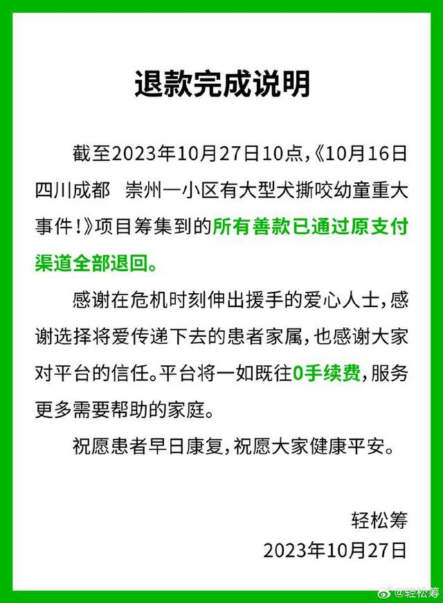 【8点见】职工医保费将不再划入个人账户？假的