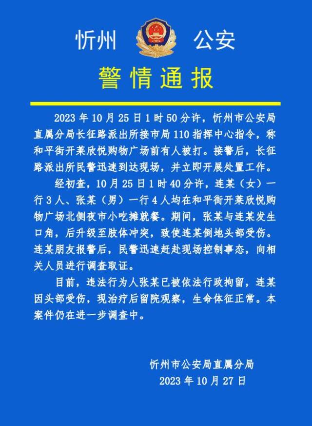 【8点见】职工医保费将不再划入个人账户？假的