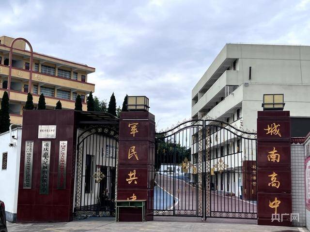 大足区城南实验学校的公开地址实际为大足城南高级中学（大足城南教育集团高中部）（总台中国之声记者管昕摄）