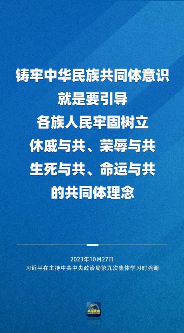 主播说联播丨这个大主题，从一杯奶茶说起→