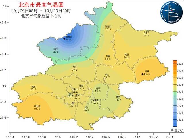 北京雾气弥漫，能见度不佳情况将持续到本周四