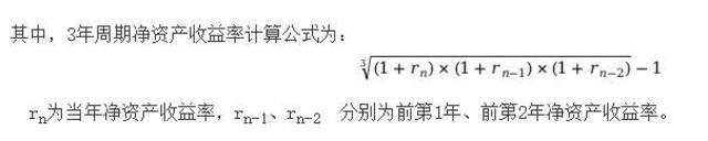 财政部发文 加强国有商业保险公司长周期考核