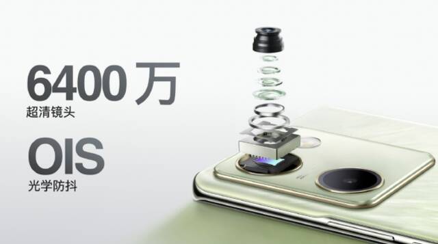 vivo发布Y100手机：轻薄大续航售价1399元起