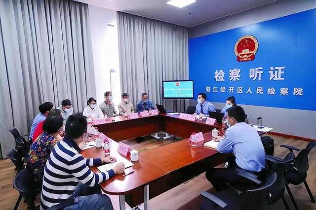 检察机关召开不起诉公开听证会