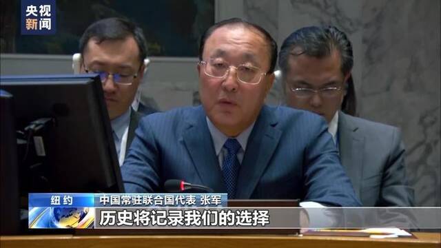 立即停火！中方在联合国安理会提出对巴以冲突的四个郑重呼吁