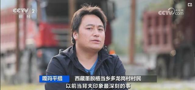 公路一通天地宽 一条路见证西藏墨脱的“焕新之旅”