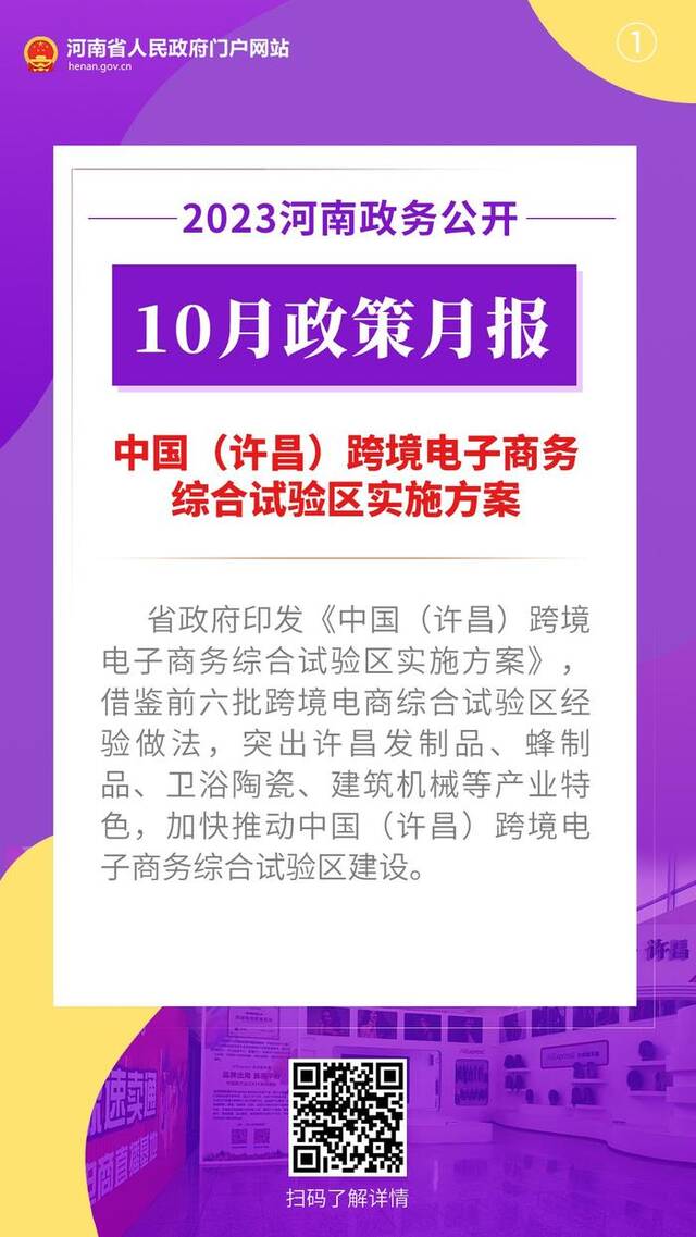 扫一扫在手机打开当前页【关闭当前页面】