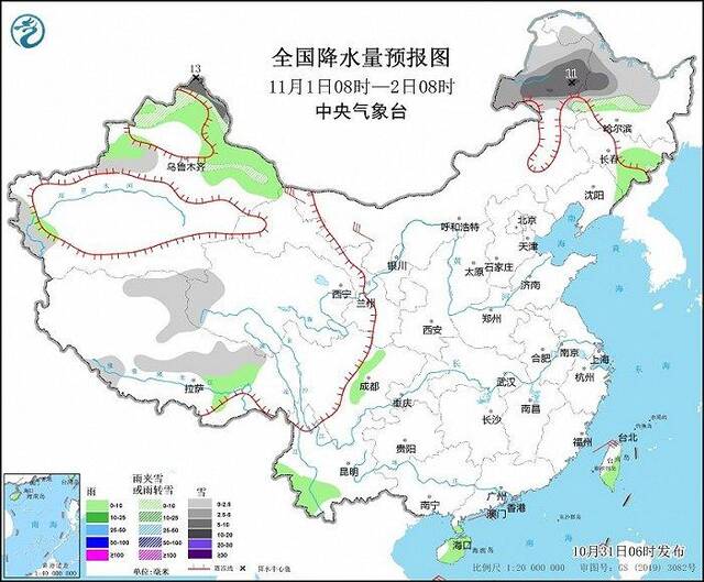 中央气象台：未来三天华北一带霾天气持续，11月上旬冷空气活动趋于频繁