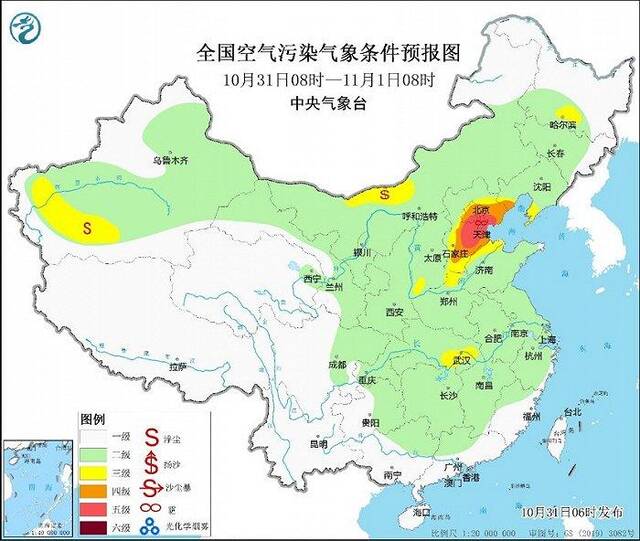 中央气象台：未来三天华北一带霾天气持续，11月上旬冷空气活动趋于频繁