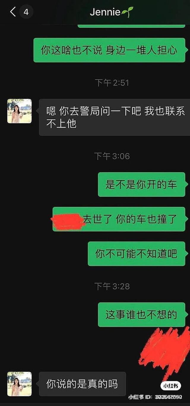 女子“飙车致人死亡”后逃回国！美警方将申请国际红通令