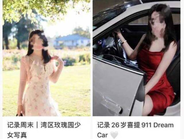 女子“飙车致人死亡”后逃回国！美警方将申请国际红通令