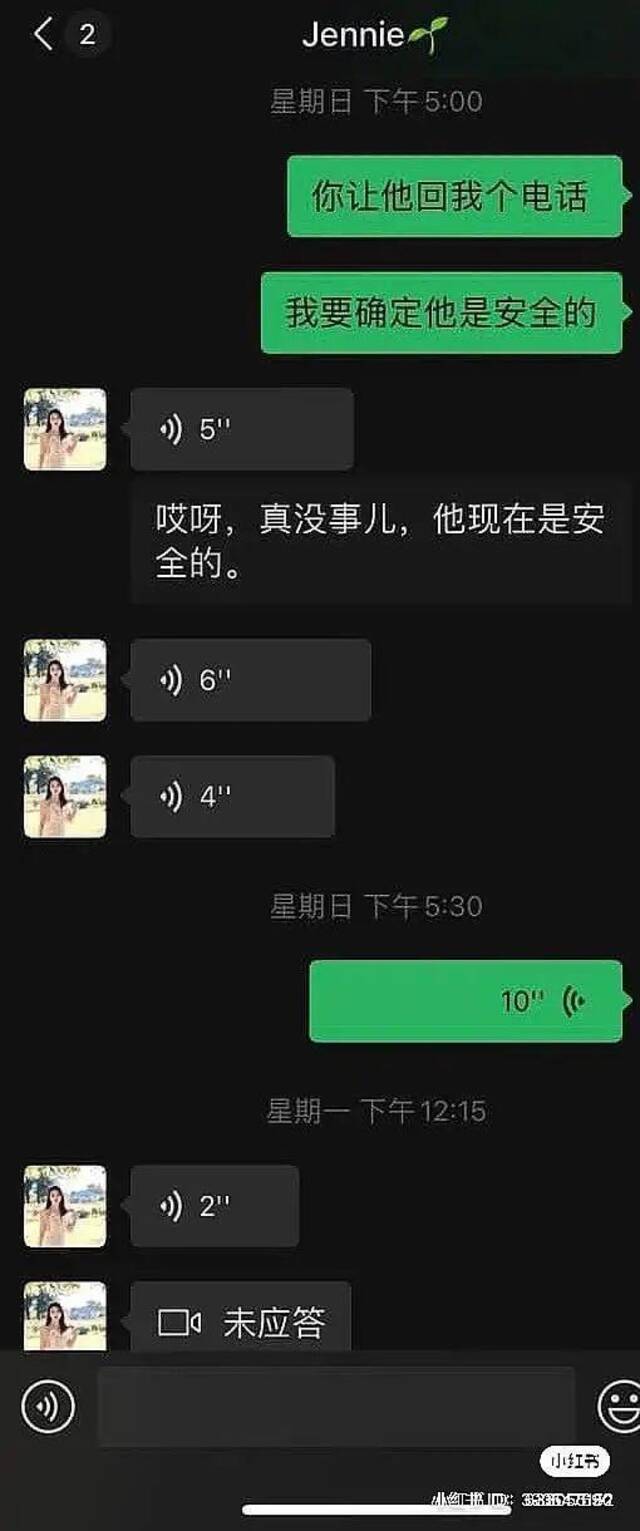 女子“飙车致人死亡”后逃回国！美警方将申请国际红通令