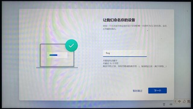 ROG掌机升级固态硬盘保姆级教程