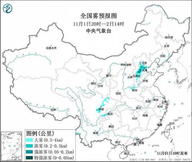 大雾黄色预警：河北中部、天津中部局地有能见度低于50米的特强浓雾