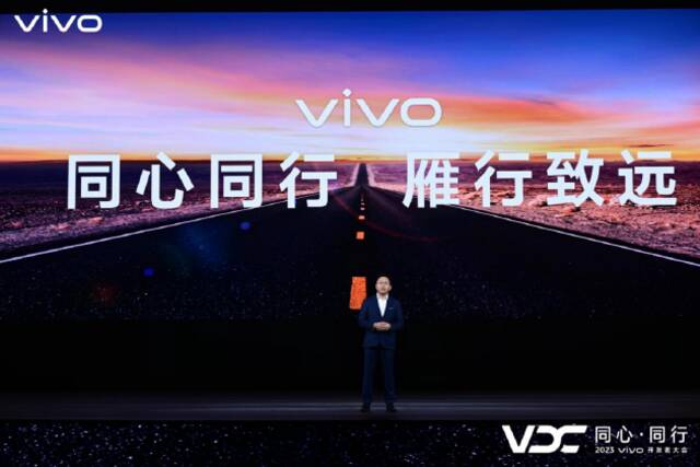 vivo高级副总裁、首席技术官施玉坚现场演讲