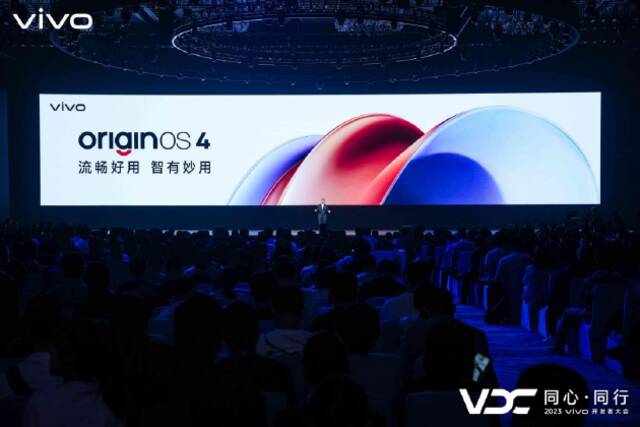 vivo新一代手机系统OriginOS4正式发布