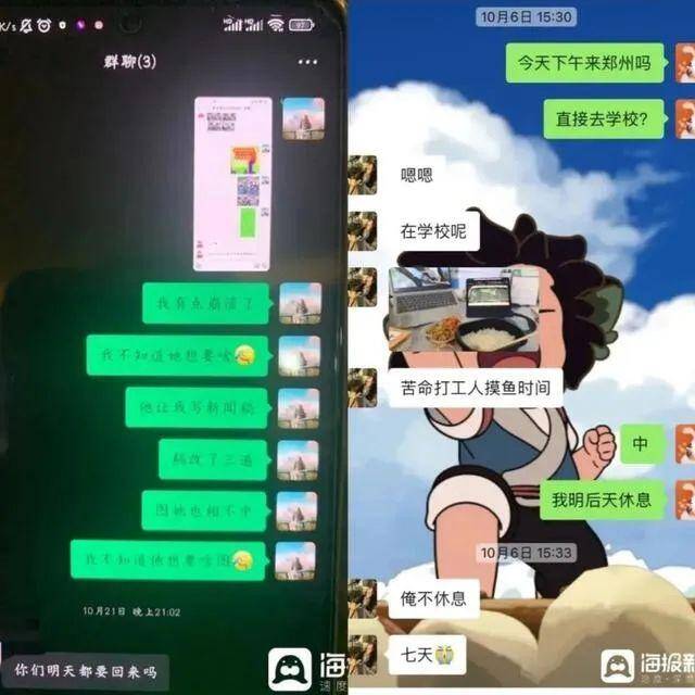 河南23岁女教师留遗书自杀，校方为何拒绝家属查监控？