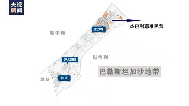 以军袭击一轮接一轮 加沙杰巴利耶难民营不再安全