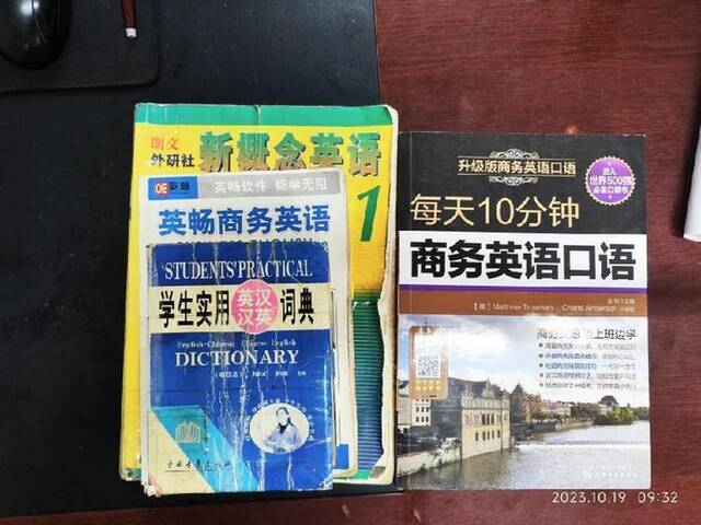 胡振兴学习英语所用的资料。（图片由受访者提供）