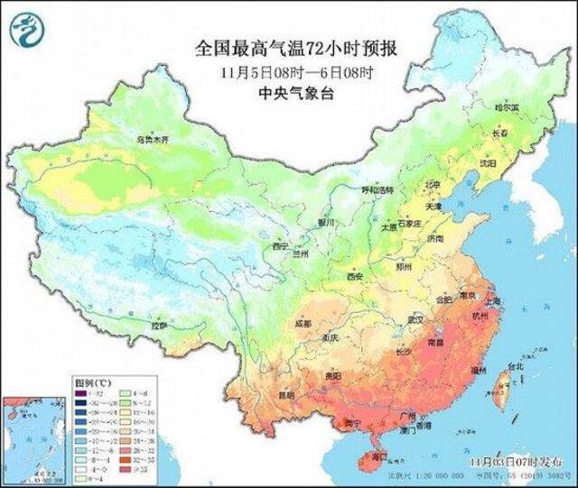 中央气象台：北方正受冷空气影响，4日至6日又将有强冷空气影响中东部地区