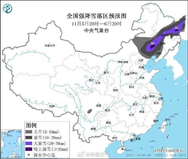 入秋以来首个暴雪橙色预警！内蒙古及东北部分地区有大暴雪