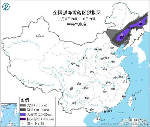 今年下半年首个暴雪橙色预警发布，中国气象局升级三级应急响应