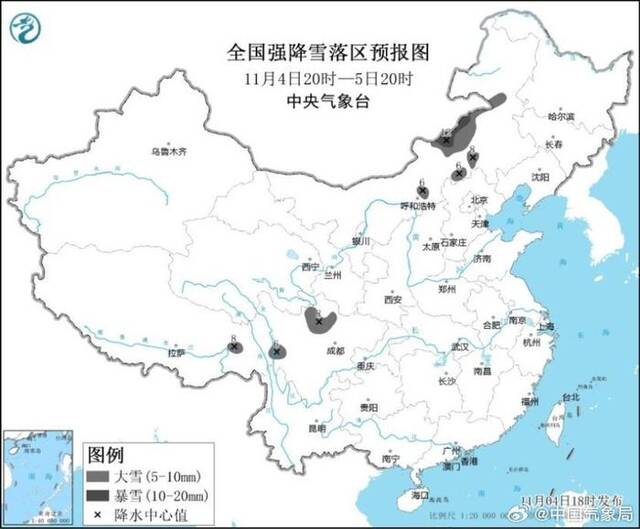 今年下半年首个暴雪橙色预警发布，中国气象局升级三级应急响应