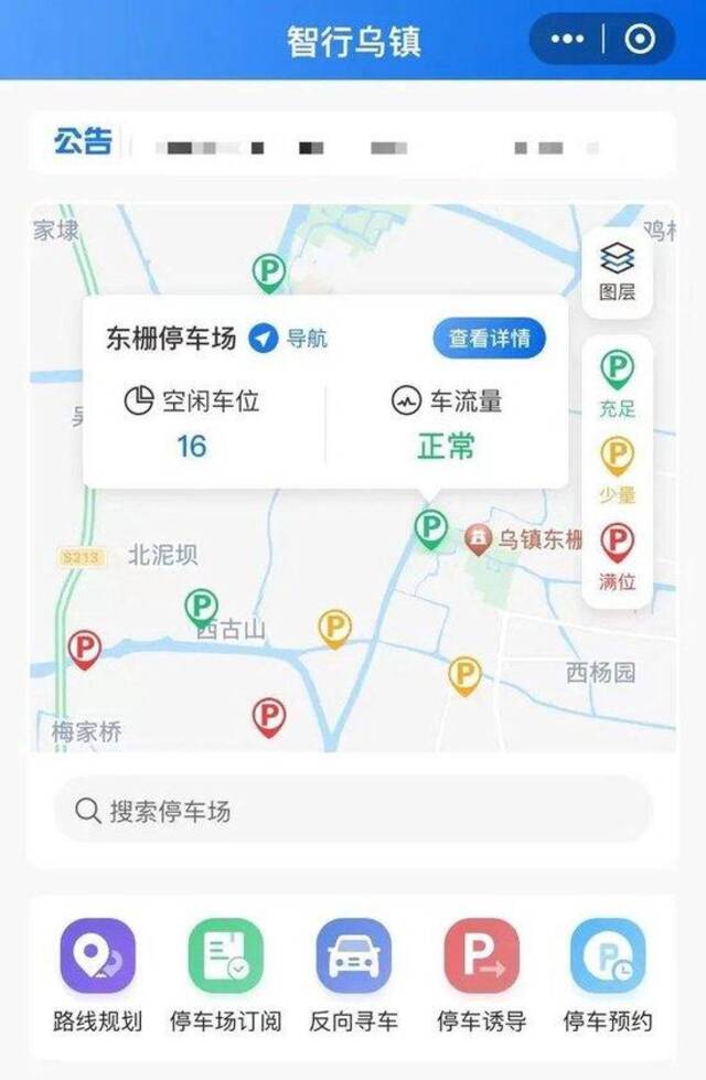 古镇的慢与快：注入互联网基因，水乡跑出新速度