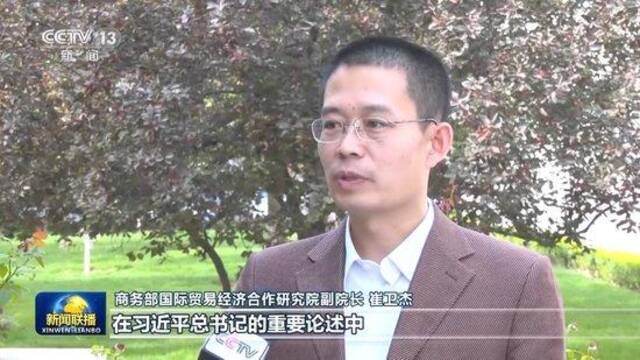 第六届进博会规模创历史新高 中国高水平对外开放为世界创造新机遇