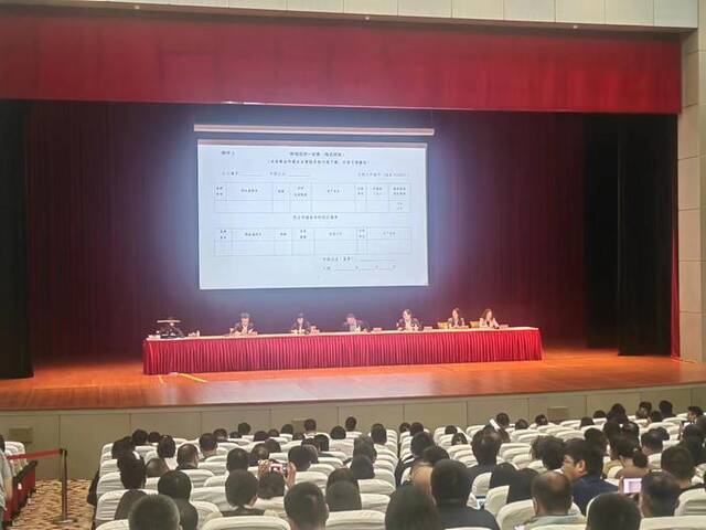 （第九批全国药品集中采购申报信息公开大会现场）