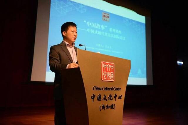 中国社会科学院APEC与东亚合作中心主任王玉主上台讲话。（新加坡中国文化中心供图）