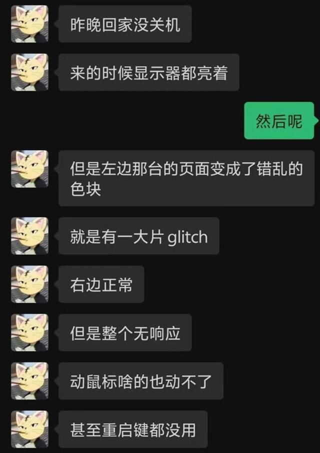 显卡坏了 没人能处理：最后都流到了这个神奇男人的手里