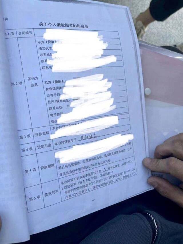 贷款用途为装修住房