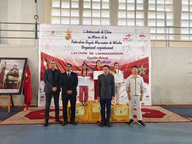 摩洛哥举行第二届“大使杯”全国武术比赛